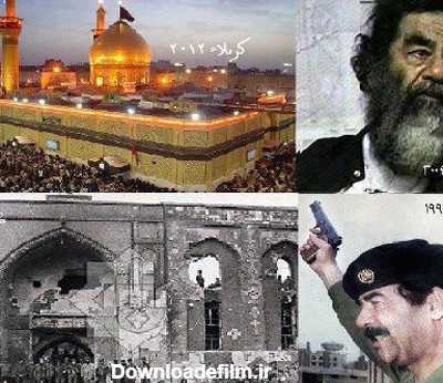 ممانعت صدام از زيارت مرقد امام حسين(ع)+ سند