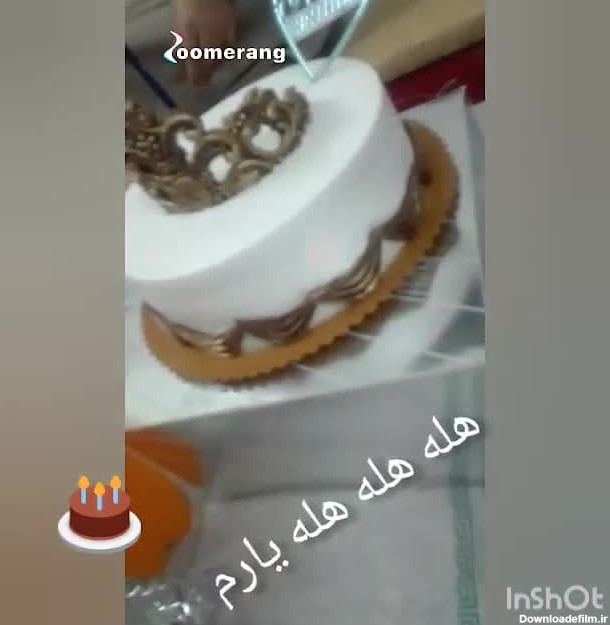 عکس جشن تولد دخترونه فیک