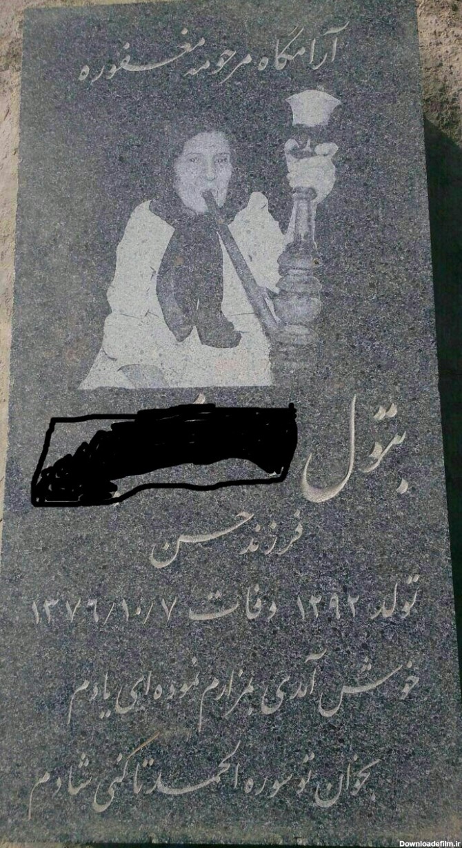 عجیب ترین تصویر حک شده روی سنگ قبر - تابناک | TABNAK