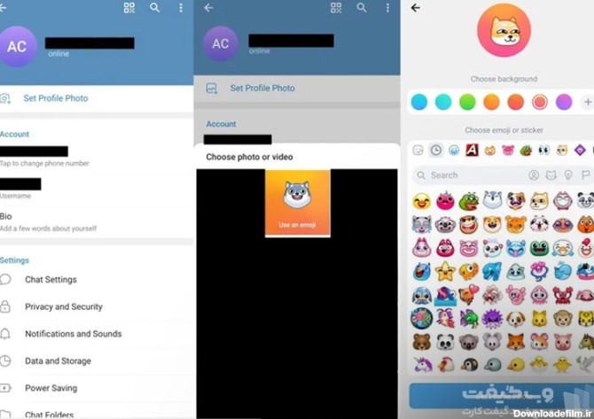 تنظیمات پروفایل تلگرام