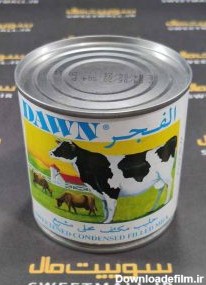 شیر عسل الفجر 387 میل Dawn – سوییت مال