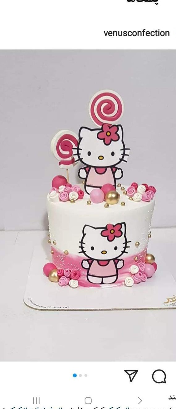 تولد دختر دوستمه کدوم کیک خوبه نطر سنجی | تبادل نظر نی نی سایت
