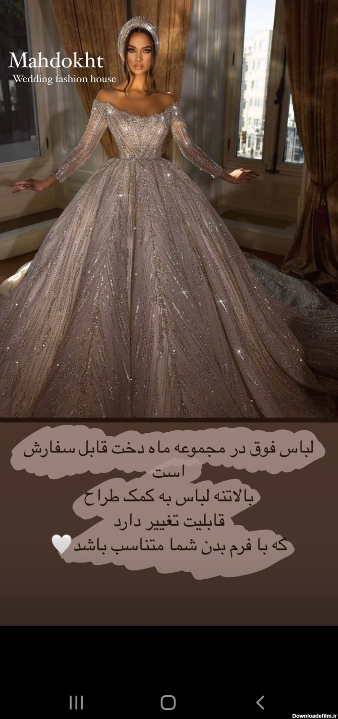 لباس عروس سبک عربی(عکس)💃 صفحه 2 | تبادل نظر نی نی سایت