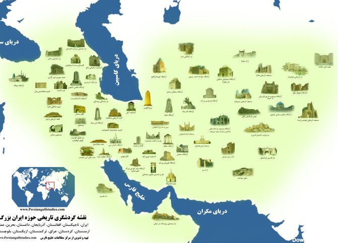 نقشه های ایران بزرگ – Greater Iran Maps – Iranian Union Maps ...