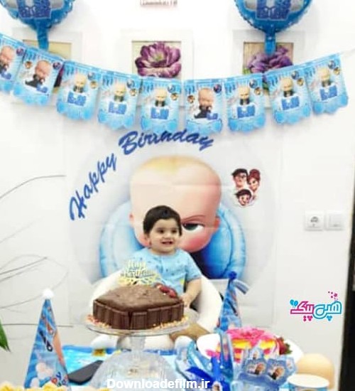 عکس مشتری برای تم تولد پسرانه بچه رئیس- | فروشگاه هپی پیک