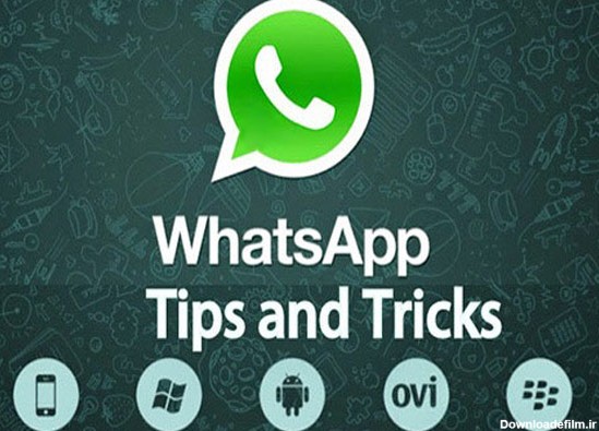 آموزش ارسال یک پیام به چندین نفر در واتس اپ (WhatsApp) بدون نیاز ...