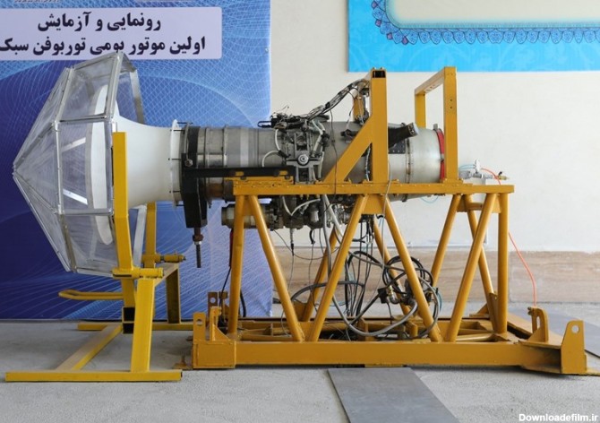 گزارش تسنیم از اولین موتور سبک توربوفن ساخت ایران| قلب شیر ...