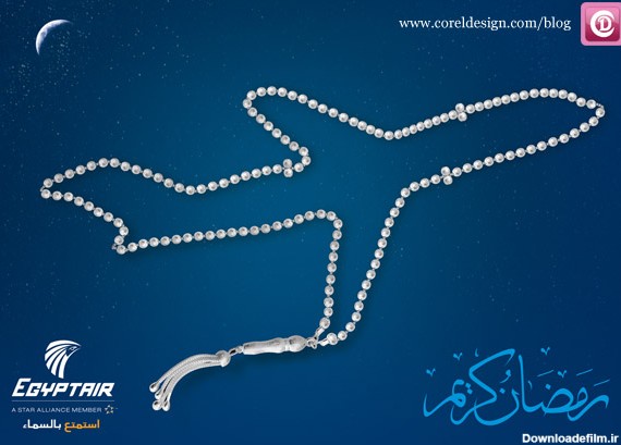 تصاویر پوسترهای تبلیغاتی شرکت های خارجی درباره رمضان - بهار بی خزان