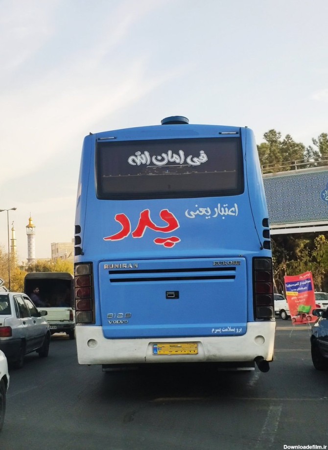 پشت نوشته زیبای یک اتوبوس که اشکتان را در می‌آورد+عکس