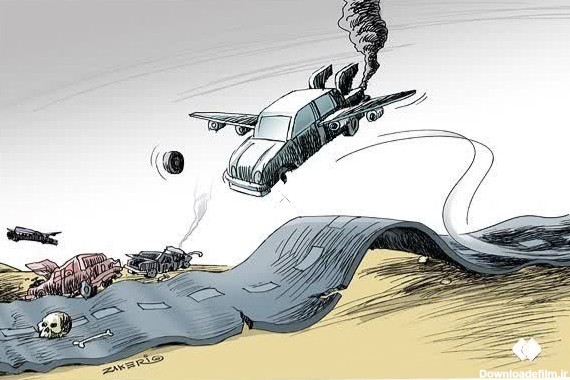 کاریکاتور/ معادل کشته‌های سقوط دو هواپیما در مسافرت‌های نوروزی!