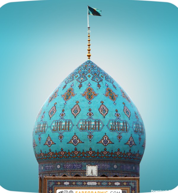 دانلود رایگان عکس گنبد مسجد مقدس جمکران - PNG - فارس گرافیک