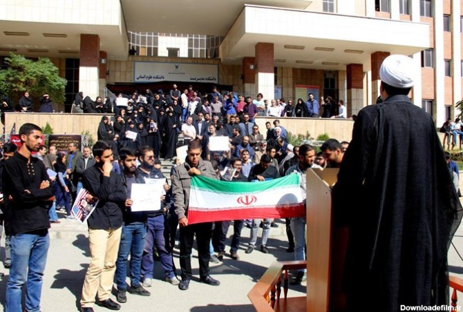 تجمع دانشگاهیان واحد تهران شمال در اعتراض به اظهارات ترامپ