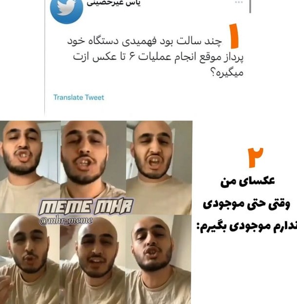 میم های خنده دار 🗿😂 : u/NoConstruction409