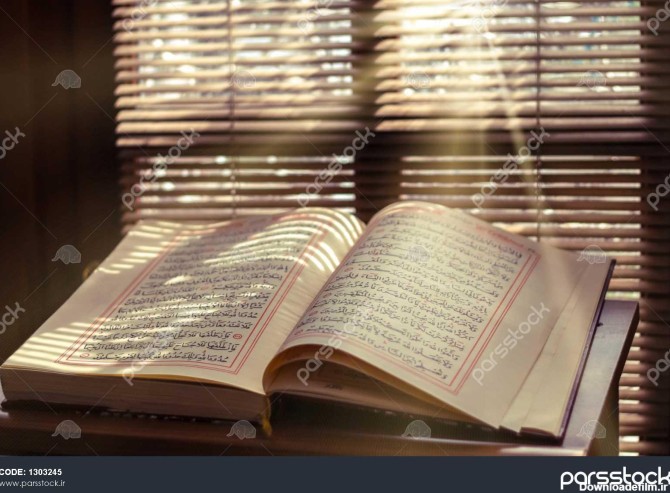 قرآن کتاب مقدس اسلام در مسجد ترکیه 1303245
