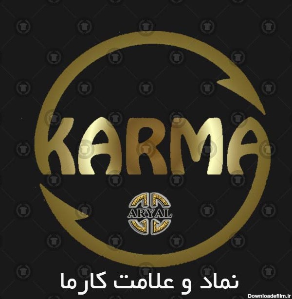 نماد کارما چیست